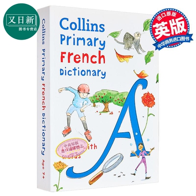 Collins Primary French Dictionary 柯林斯小学第一本法语词典 法文英文双语原版 图解字词典工具书 又日新