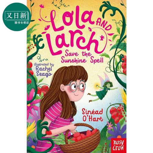 萝拉的仙女奇遇记拯救阳光