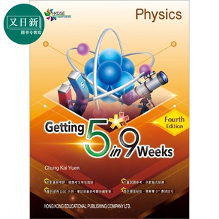 HKDSE 预售 weeks 9周摘星应考集 Series 香港中学考试系列物理 Exam 香港教育图书文凭应试 Getting Physics