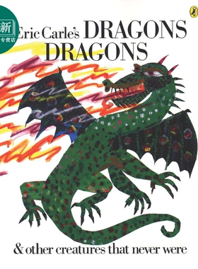 Eric Carle'S Dragons Dragons 艾瑞卡尔龙的传说 英文原版儿童绘本 早教图书 0到3岁 又日新