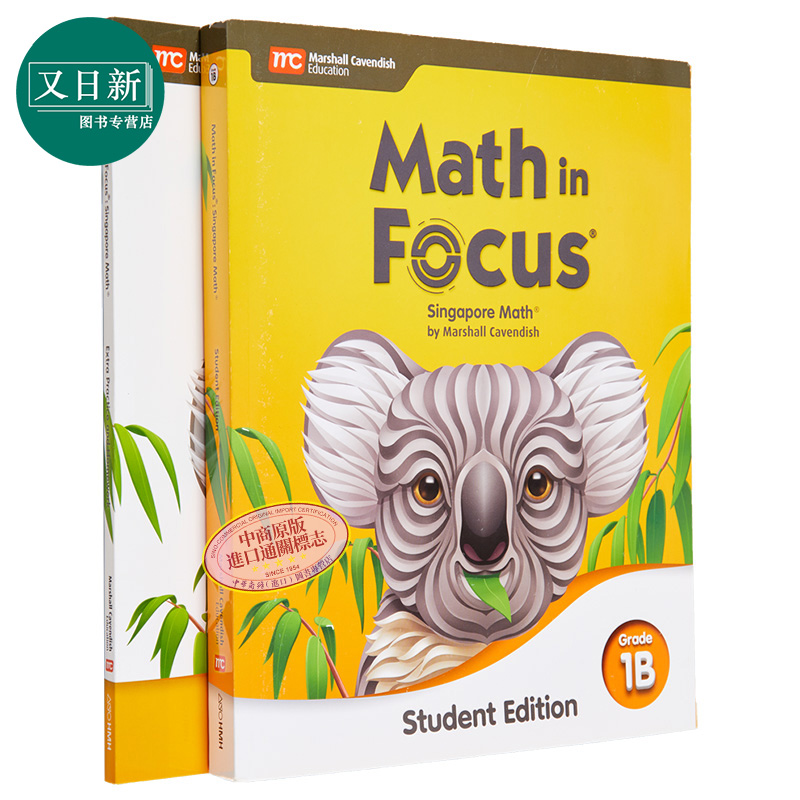 Math in Focus Grade 1B 焦点数学 一年级下册套装 学生书+课外练习作业本 英文原版 美国HMH教材小学新加坡数学 又日新