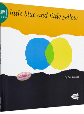 微瑕疵 李欧 李奥尼 小蓝和小黄 Little Blue and Little Yellow Leo Lionni 兰登经典绘本440L 低幼儿童启蒙绘本 又日新