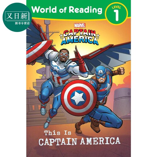 迪士尼阅读世界1级：美国队长