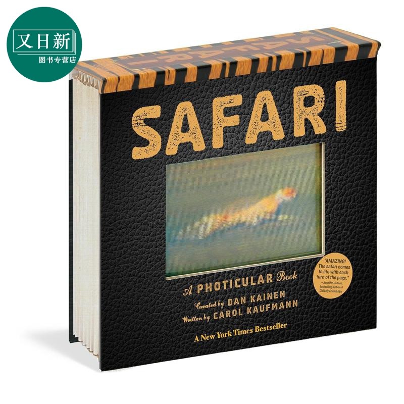 光与影视觉书系列 会动的3D图片书 草原 英文原版 Safari:A Photicular Book 纽约时报书籍 儿童趣味动物科普图书