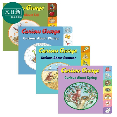 好奇猴乔治季节纸板书