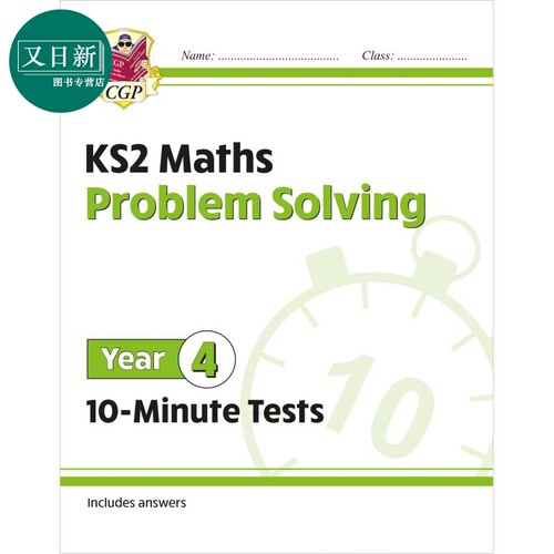 英国CGP教辅 新版数学10分钟测试解题四年级 含答案 英文原版 New KS2 Maths 10-Minute Tests Problem Solving 又日新