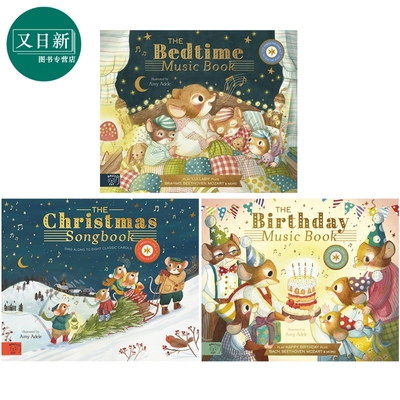 AmyAdele发声书3册儿歌