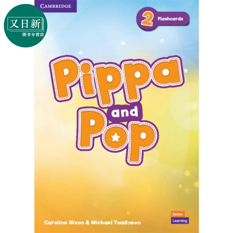 Pippa and Pop Level 2 Flashcards British English 剑桥幼儿英语闪卡级别2 英文原版进口图书 英式英语 又日新