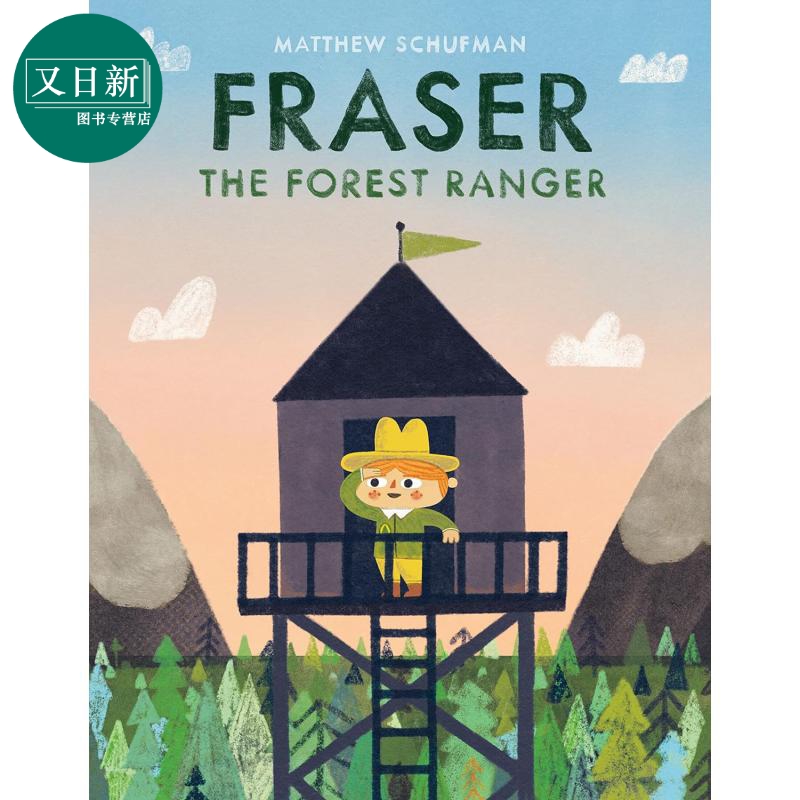 Matthew Schufman Fraser The Forest Ranger 护林员弗雷泽 英文原版进口图书 儿童绘本 故事图画书 又日新