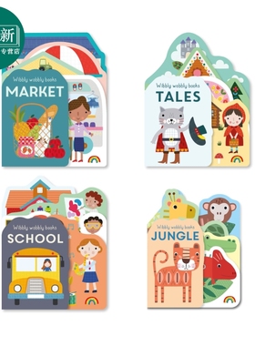 预售 Wibbly wobbly异形书 共4册 Tales Jungle Market School 英文原版 亲子纸板书 早教认知低幼绘本 幼儿英语图画书 又日新