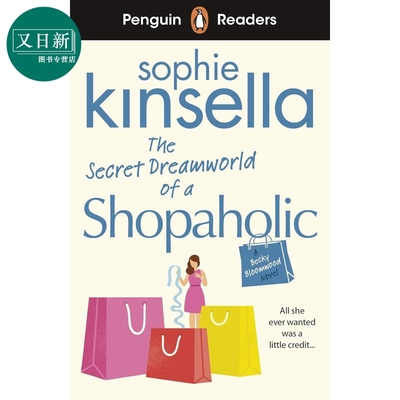 企鹅阅读分级指导3级购物狂