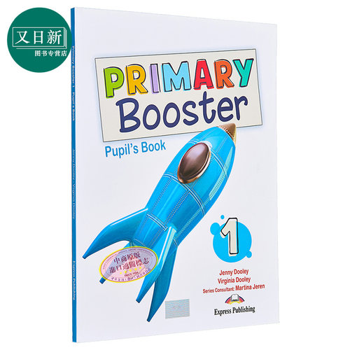 小学英语加油站1学生用书 附电子书 Primary Booster 1 Students Book with DigiBooks App 英文原版教辅练习 又日新