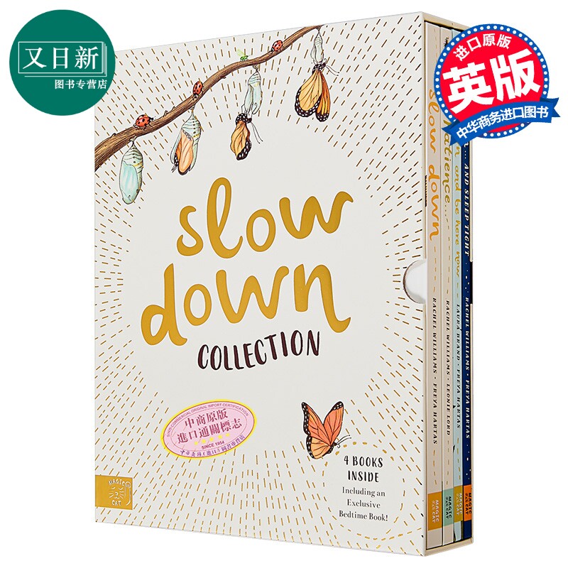 小脚慢下来4本礼盒套装 Slow Down Collection The Slow Down 4-book Gift Set 英文原版 儿童自然故事绘本 进口 又日新