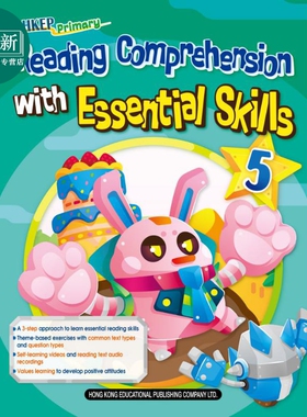 Primary Reading Comprehension with Essential Skills P5 教图五年级小学英语阅读理解  又日新