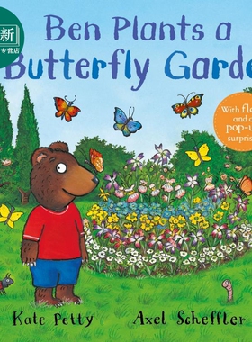 Axel Scheffler Ben Plants a Butterfly Garden小熊的蝴蝶园 英文原版 进口图书 儿童绘本 动物故事图画书 又日新