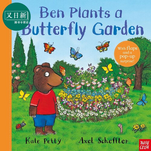 Axel Scheffler Ben Plants a Butterfly Garden小熊的蝴蝶园 英文原版 进口图书 儿童绘本 动物故事图画书 又日新