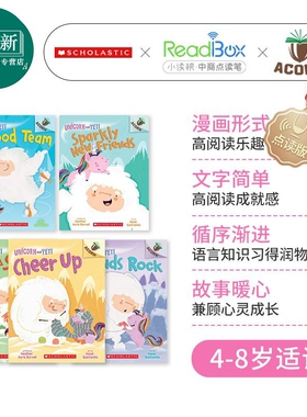 Acorn 学乐橡树种子系列 Unicorn And Yeti 1-5 雪人与独角兽5册套装 点读版 英文原版 进口图书 儿童绘本 故事书 又日新