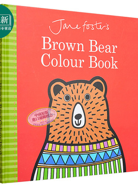 Jane Foster 棕熊的颜色书 Brown Bear Colour Book 幼儿美感美育启蒙 低幼儿童绘本 动物图画书 英文原版 进口童书