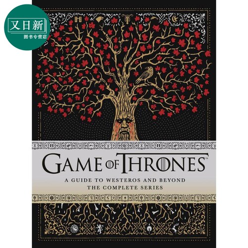 Game of Thrones 英文原版 冰与火之歌观影指南 Myles McNutt 又日新