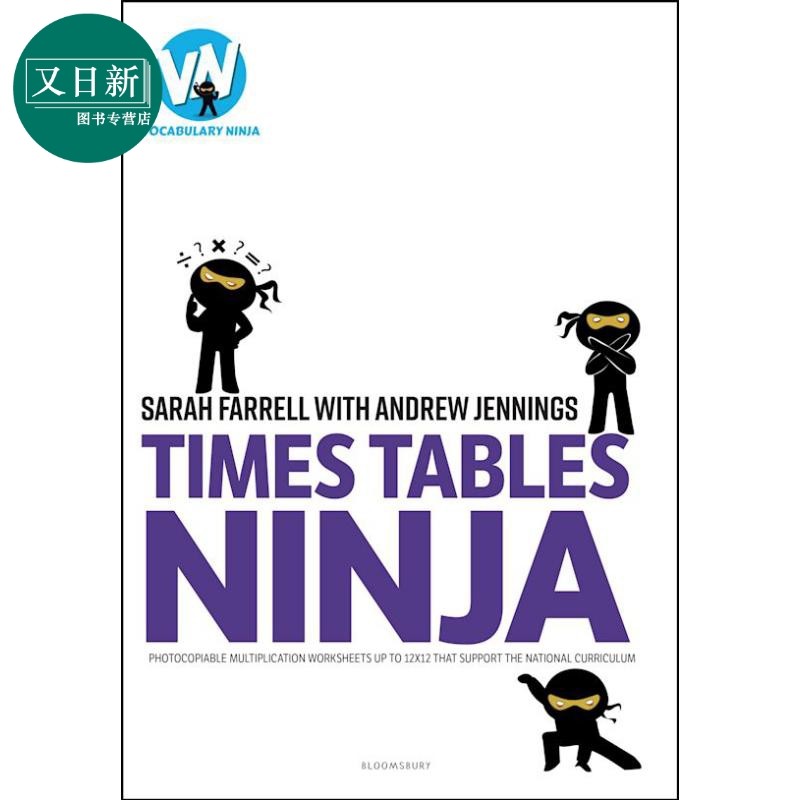 英国原版趣味少儿小学教辅 数学乘法表忍者 Times Tables Ninja 儿童乘除法学习 Bloomsbury 又日新