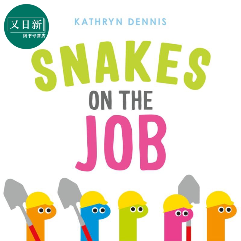 SnakesontheJob小蛇