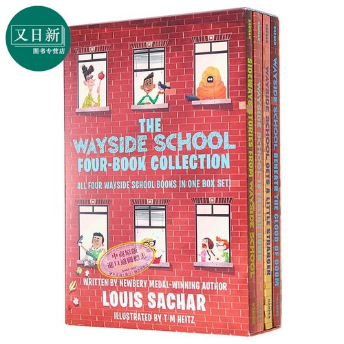 歪歪路小学4册全套盒装(新版)