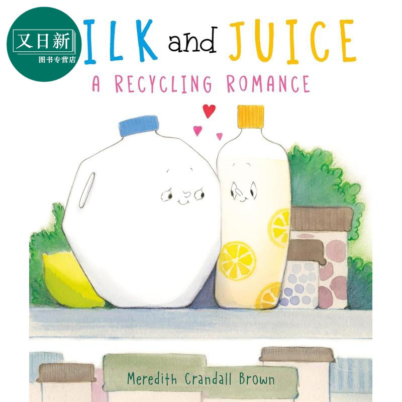 当牛奶遇上果汁Milk and Juice A Recycling Romance英文原版儿童绘本故事图画书精装绘本进口儿童读物5-8岁又日新