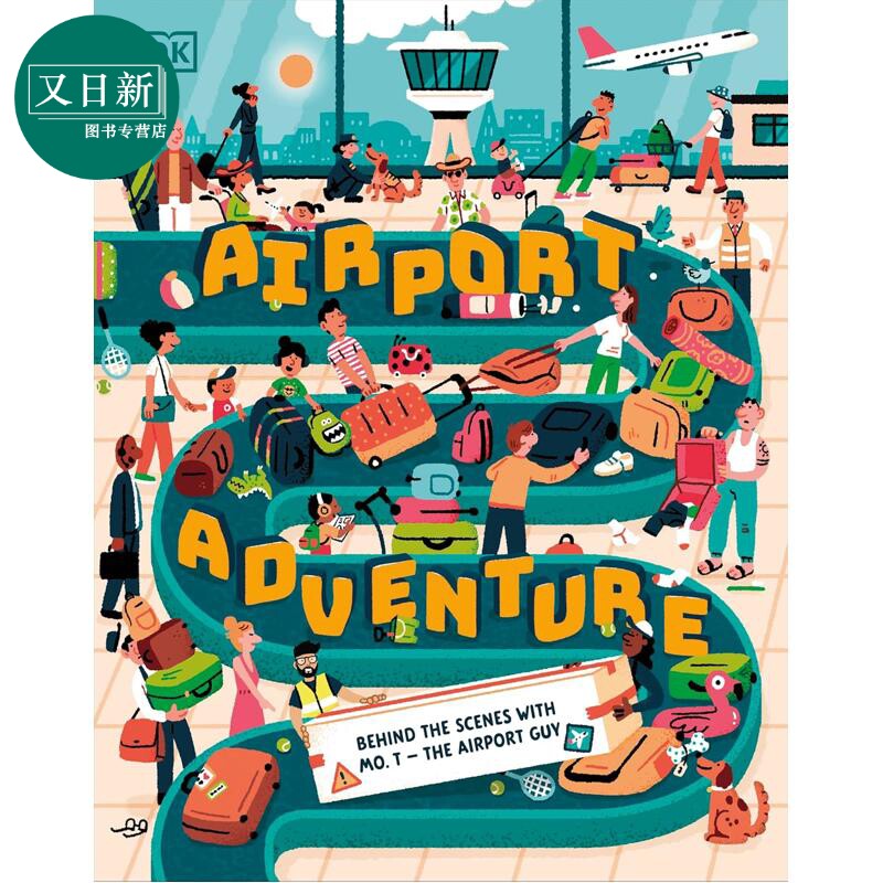 机场探险AirportAdventure
