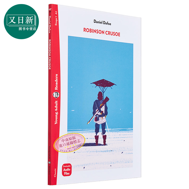 鲁滨逊漂流记配音频练习A1