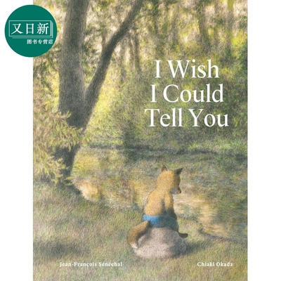 生命教育我希望跟你说原版