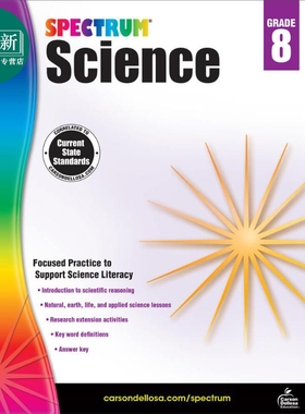 Carson Dellosa Spectrum Science Grade 8 光谱练习册 科学系列 8年级 13-14岁 中学八年级 美国CarsonDellosa 又日新
