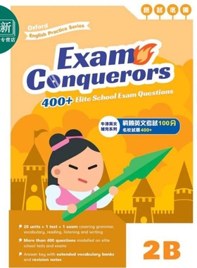 Oxford English Practice Exam Conquerors 2B 牛津小学英语练习系列 考试小达人2B 英文补充备考 原版进口图书 又日新