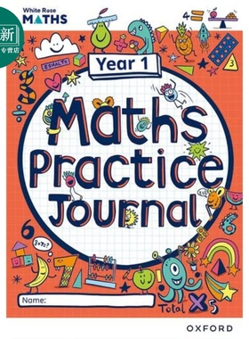 牛津白玫瑰数学练习册 一年级 White Rose Maths Practice Journals  又日新