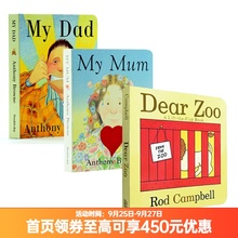 经典启蒙Dear Zoo 亲爱的动物园 My Mum My Dad我爸爸我妈妈 英文原版绘本纸板书3册 立体机关翻翻书 低幼宝宝英语启蒙 吴敏兰