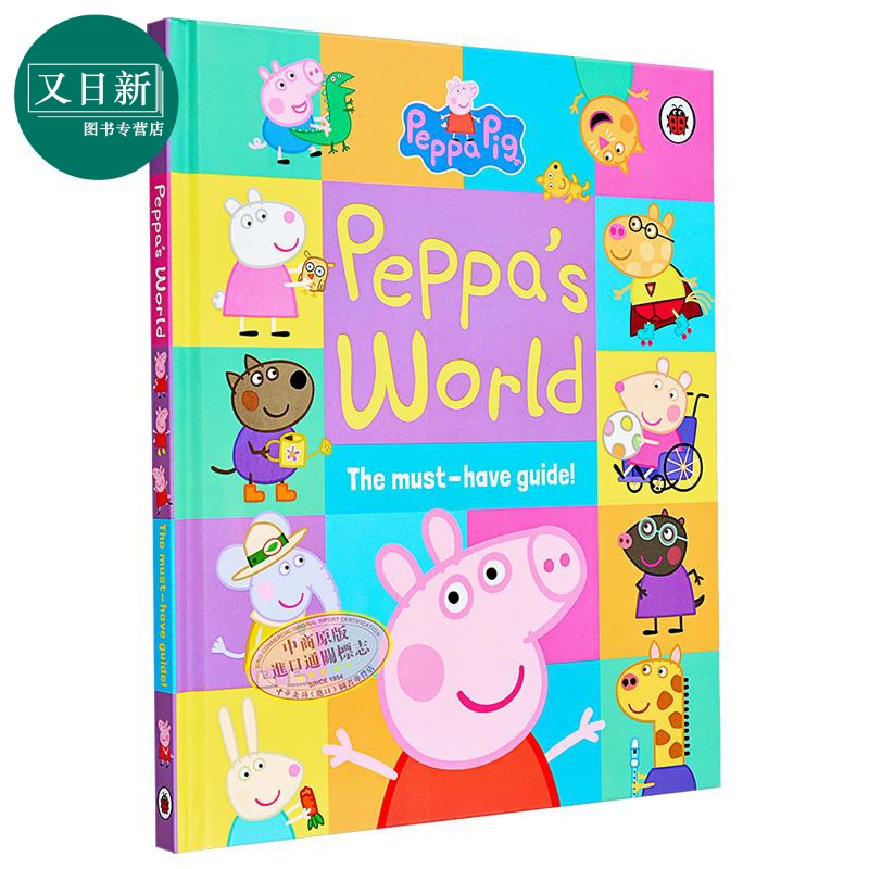 英文绘本 小猪佩奇的必备指南 Peppa Pig Peppa s World The Must Have Guide 又日新
