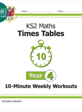 英国CGP KS2 Maths: Times Tables 10-Minute Weekly Workouts - Year 4 又日新