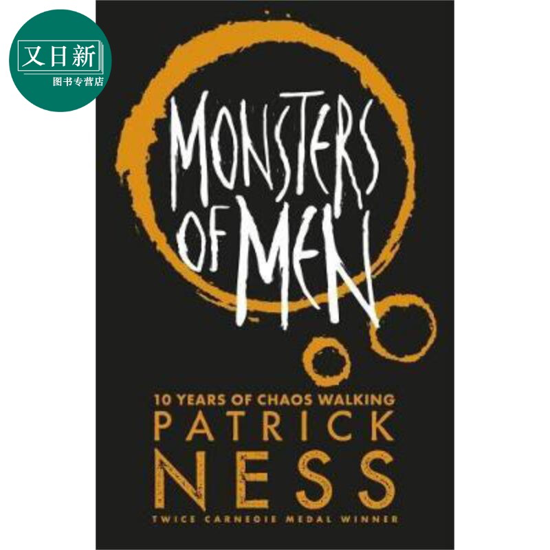 怪物的男人 Monsters of men 英文原版 Patrick Ness 又日新高性价比高么？