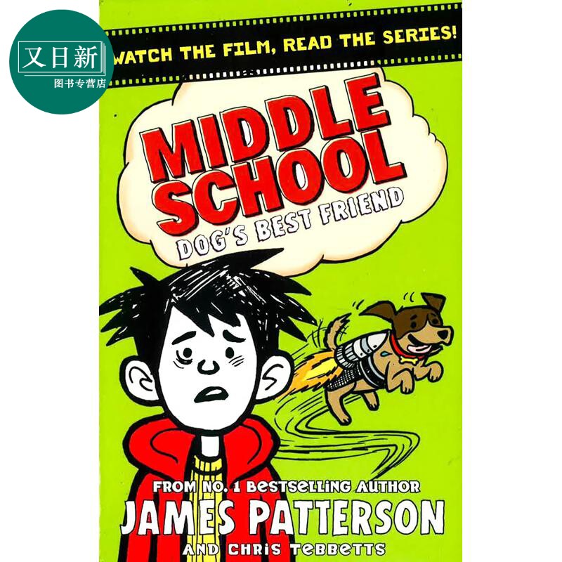上学不容易 狗狗好朋友 Middle School Dogs Best Friend 英文原版 儿童文学漫画故事书 校园故事 进口童书 又日新