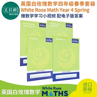 套装 Math 英国白玫瑰数学练习册四年级春季 Spring 小学乘除法分数学习英文原版 White 4册 又日新 Rose Block Year