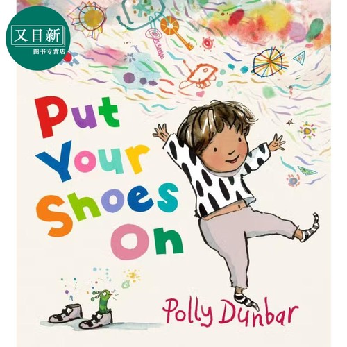 穿好你的鞋子PutYourShoesOn