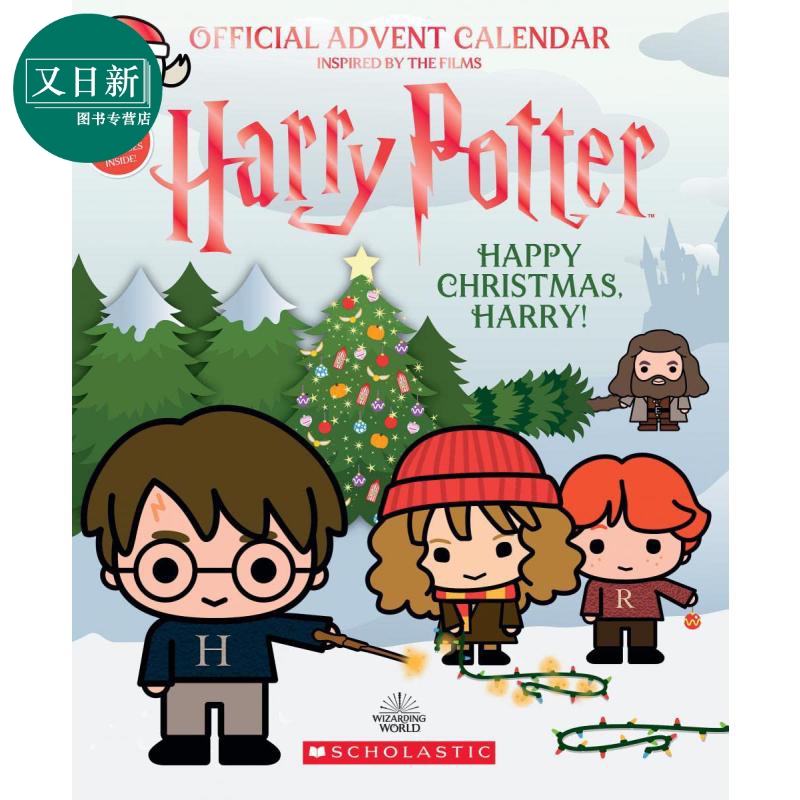 哈利波特的盲盒书 Harry Potter Official Advent Calendar Happy Christmas 英文原版 学乐童书 倒数书 又日新