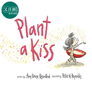 彼得雷诺兹 深耕一个吻 Plant a Kiss 英文原版 亲子绘本 幼儿纸板书 图画故事 低幼童书读物 进口童书 1-5岁 又日新