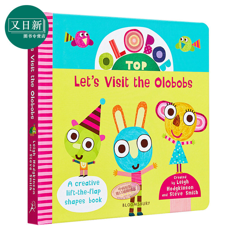 olobob top: lets visit the olobobs 奥利宝贝:参观记 翻翻书 英文