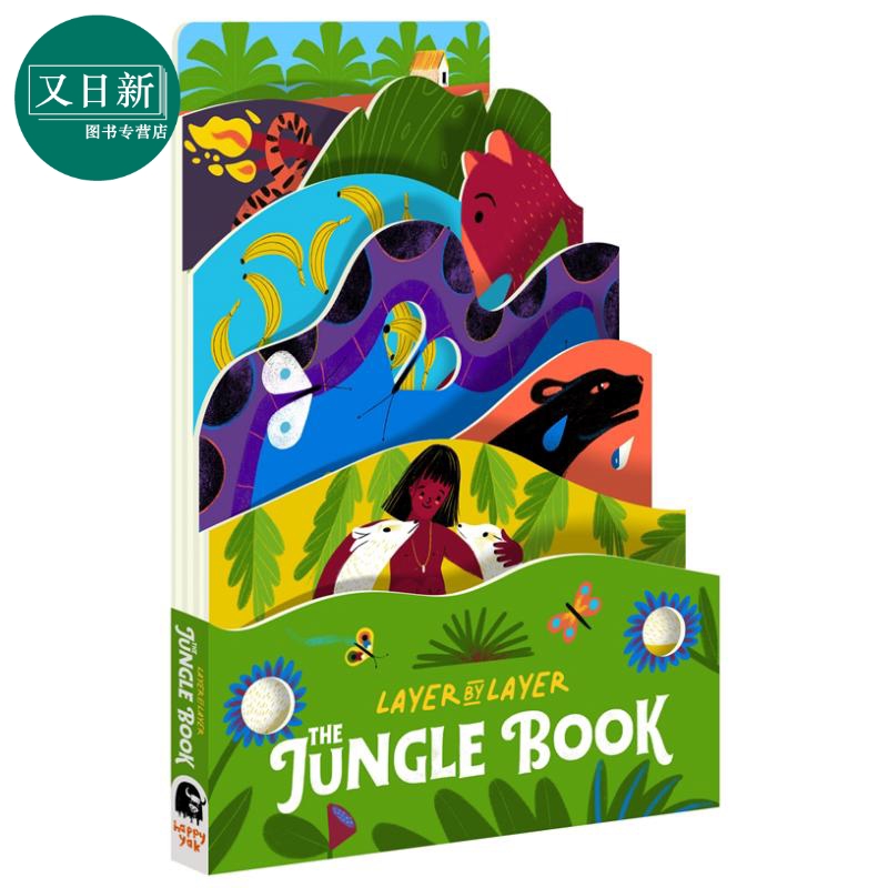 预售TheJungleBook异