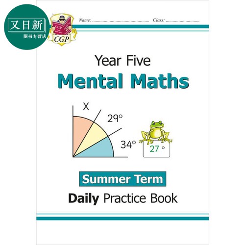 英国原版CGP教辅 新版KS2心算日常练习书 5年级夏季学期 New KS2 Mental Maths Daily Practice Book Year 5 又日新