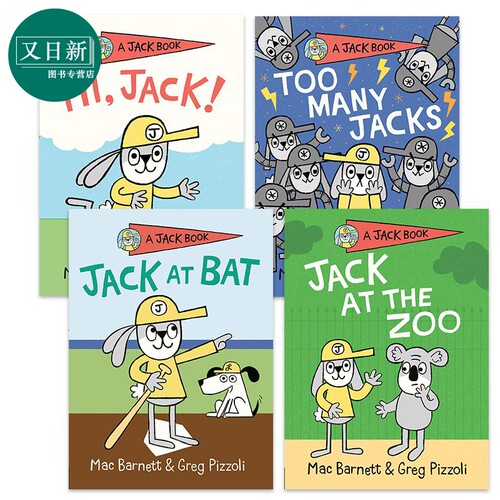 Jack 搞怪兔杰克4册套装 Mac Barnett Greg Pizzoli 精装儿童桥梁书 漫画风故事图画书 英文原版进口图书早期阅读 又日新