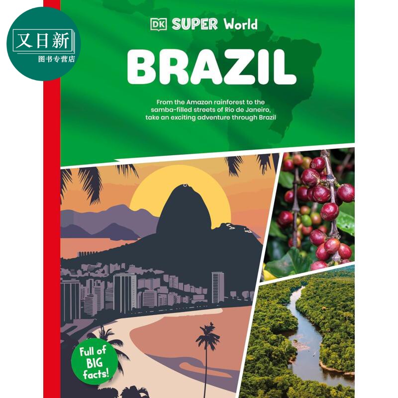DK超阅者 巴西 DK Super World Brazil 英文原版进口 儿童读物 为小学生量身定制 探索全球多元文化和自然景观 又日新