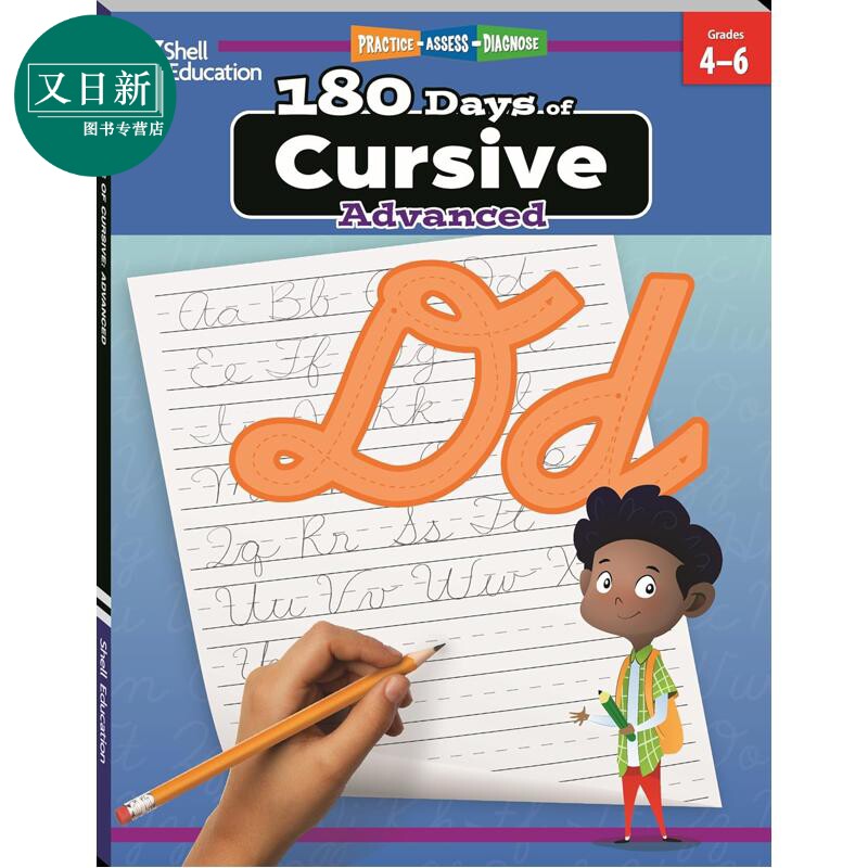 180 Days Cursive Advanced 180天练习册 连笔字书写进阶 4-6年级 英语书写 家庭教育课堂学习 英文原版进口图书 又日新