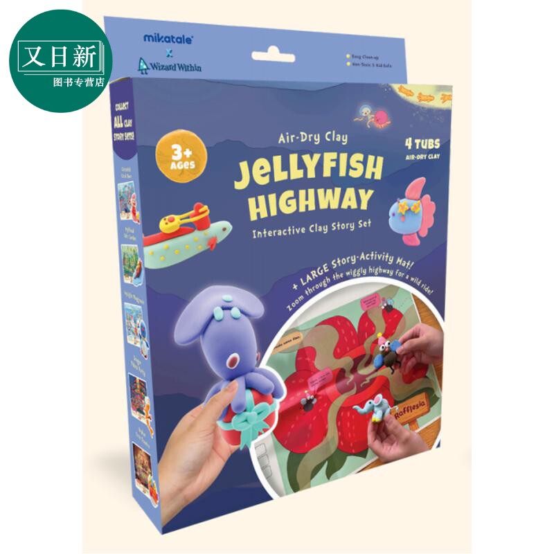 魔法童心免烤风干黏土故事套装中款粘土水母宫 4*28g Wizard Within Air-dry clay Medium Set Jellyfish Highway 又日新
