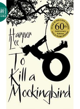 预售 杀死一只知更鸟 To Kill a Mockingbird 英文原版 Harper Lee 又日新